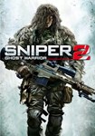 Sniper: Ghost Warrior 2 Collector´s Edition КЛЮЧ*