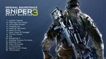 DLC Sniper Ghost Warrior 3 Original Soundtrack КЛЮЧ*