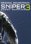 DLC Sniper Ghost Warrior 3 Original Soundtrack КЛЮЧ*
