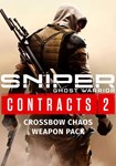 DLC Sniper Ghost Warrior Contracts - Crossbow Chaos Wea
