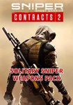 DLC Sniper Ghost Warrior Contracts 2 - Solitary Sniper