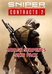 DLC Sniper Ghost Warrior Contracts 2 - Savage Serpents
