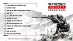 DLC Sniper Ghost Warrior Contracts - Soundtrack КЛЮЧ*