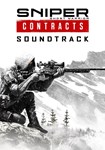DLC Sniper Ghost Warrior Contracts - Soundtrack КЛЮЧ*
