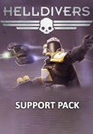 DLC HELLDIVERS™ - Support Pack КЛЮЧ* STEAM ВСЕ СТРАНЫ