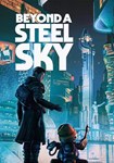 Beyond a Steel Sky КЛЮЧ* STEAM ROW