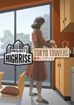 DLC Project Highrise: Tokyo Towers КЛЮЧ* STEAM ROW