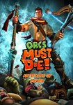 DLC Orcs Must Die! - Artifacts of Power КЛЮЧ* STEAM