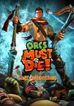 DLC Orcs Must Die! - Lost Adventures КЛЮЧ* STEAM РФ+СН