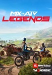 MX vs ATV Legends КЛЮЧ* STEAM РФ+СНГ