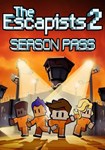 DLC The Escapists 2 - Season Pass КЛЮЧ* STEAM ВСЕ СТРА