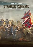 Strategic Command: American Civil War КЛЮЧ* STEAM