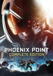 Phoenix Point Complete Edition КЛЮЧ* STEAM ROW