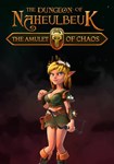 The Dungeon Of Naheulbeuk: The Amulet Of Chaos КЛЮЧ*