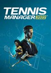 Tennis Manager 2022 КЛЮЧ* STEAM ВСЕ СТРАНЫ