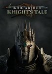 King Arthur: Knight´s Tale КЛЮЧ* STEAM ВСЕ СТРАНЫ