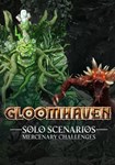 DLC Gloomhaven - Solo Scenarios: Mercenary Challenges К