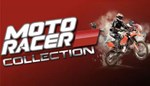 Moto Racer Collection КЛЮЧ* STEAM ВСЕ СТРАНЫ