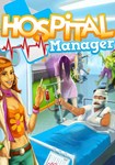 Hospital Manager КЛЮЧ* STEAM ВСЕ СТРАНЫ