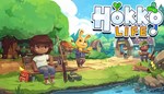 Hokko Life КЛЮЧ* STEAM ВСЕ СТРАНЫ