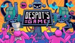 Despot´s Game: Dystopian Battle Simulator КЛЮЧ* STEAM
