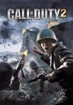 Call of Duty* 2 КЛЮЧ* STEAM WW (КРОМЕ BR + RU)