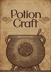Potion Craft: Alchemist Simulator КЛЮЧ* STEAM ROW