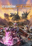 SD GUNDAM BATTLE ALLIANCE КЛЮЧ* STEAM РФ+СНГ