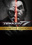 TEKKEN 7 - Definitive Edition КЛЮЧ* STEAM РФ+СНГ