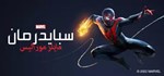 Marvel’s Spider-Man: Miles Morales КЛЮЧ* STEAM ROW