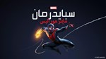 Marvel’s Spider-Man: Miles Morales КЛЮЧ* STEAM ROW