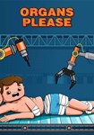 Organs Please КЛЮЧ* STEAM РФ+СНГ
