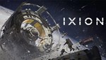 IXION КЛЮЧ* STEAM ROW