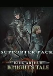 DLC King Arthur: Knight´s Tale - Supporter Pack КЛЮЧ*