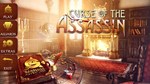 Curse of the Assassin КЛЮЧ* STEAM ВСЕ СТРАНЫ