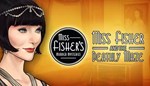 Miss Fisher and the Deathly Maze КЛЮЧ* STEAM ВСЕ СТРАН