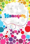Hohokum КЛЮЧ* STEAM ROW