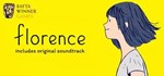 Florence КЛЮЧ* STEAM ROW