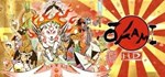 Okami HD КЛЮЧ* STEAM РФ+СНГ
