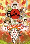 Okami HD КЛЮЧ* STEAM РФ+СНГ