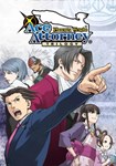 Phoenix Wright: Ace Attorney Trilogy КЛЮЧ* STEAM РФ+СН