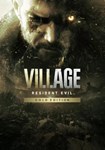 Resident Evil Village - Gold Edition КЛЮЧ* STEAM РФ+СН