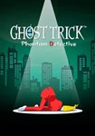 Ghost Trick: Phantom Detective КЛЮЧ* STEAM РФ+СНГ