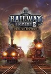 Railway Empire 2 - Deluxe Edition КЛЮЧ* STEAM ROW