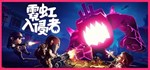 From Space КЛЮЧ* STEAM РФ+СНГ