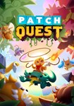 Patch Quest КЛЮЧ* STEAM РФ+СНГ