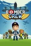 Bomber Crew КЛЮЧ* STEAM РФ+СНГ