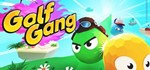 Golf Gang КЛЮЧ* STEAM РФ+СНГ