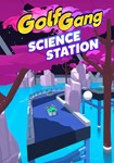 Golf Gang КЛЮЧ* STEAM РФ+СНГ