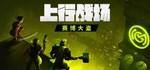 DLC The Ascent - Cyber Heist КЛЮЧ* STEAM РФ+СНГ